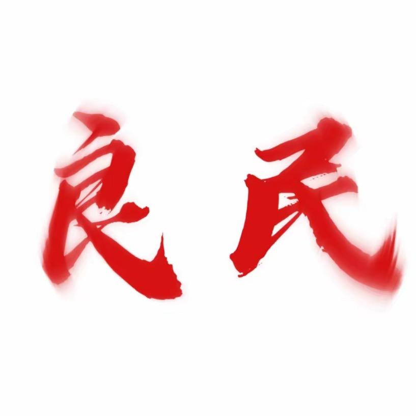 AAA水果批发様总