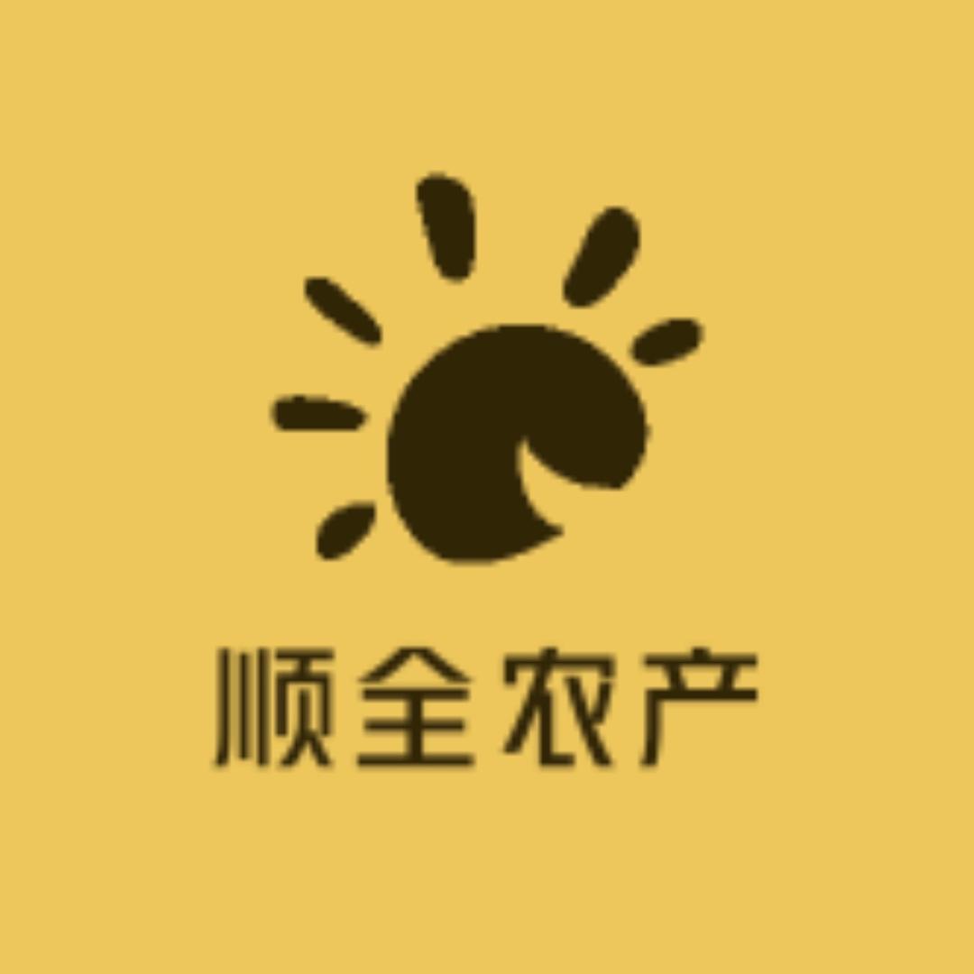 顺全生鲜