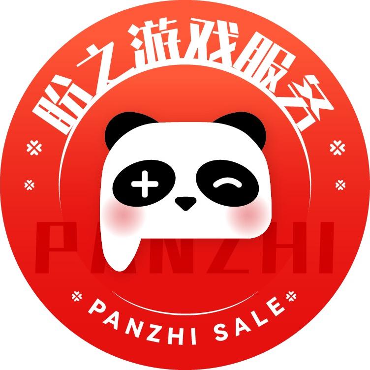 盼之游戏服务
