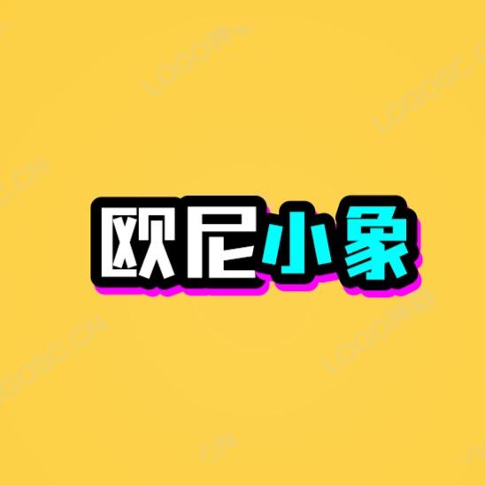 欧尼小象时尚女包