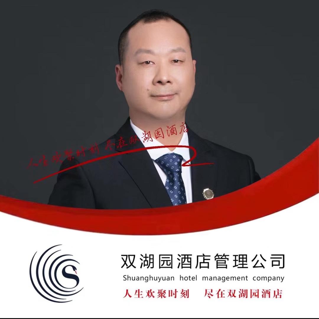 李胜亮