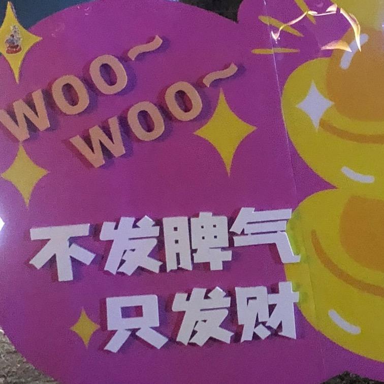 郑州建材百姓广场旭东涂料商行