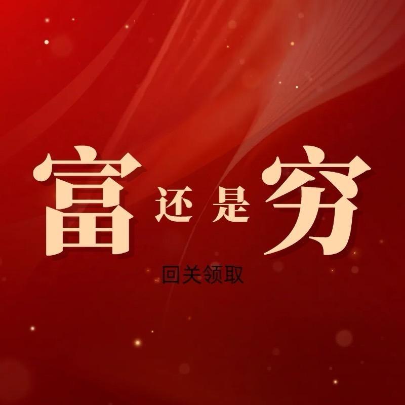 文清师妹