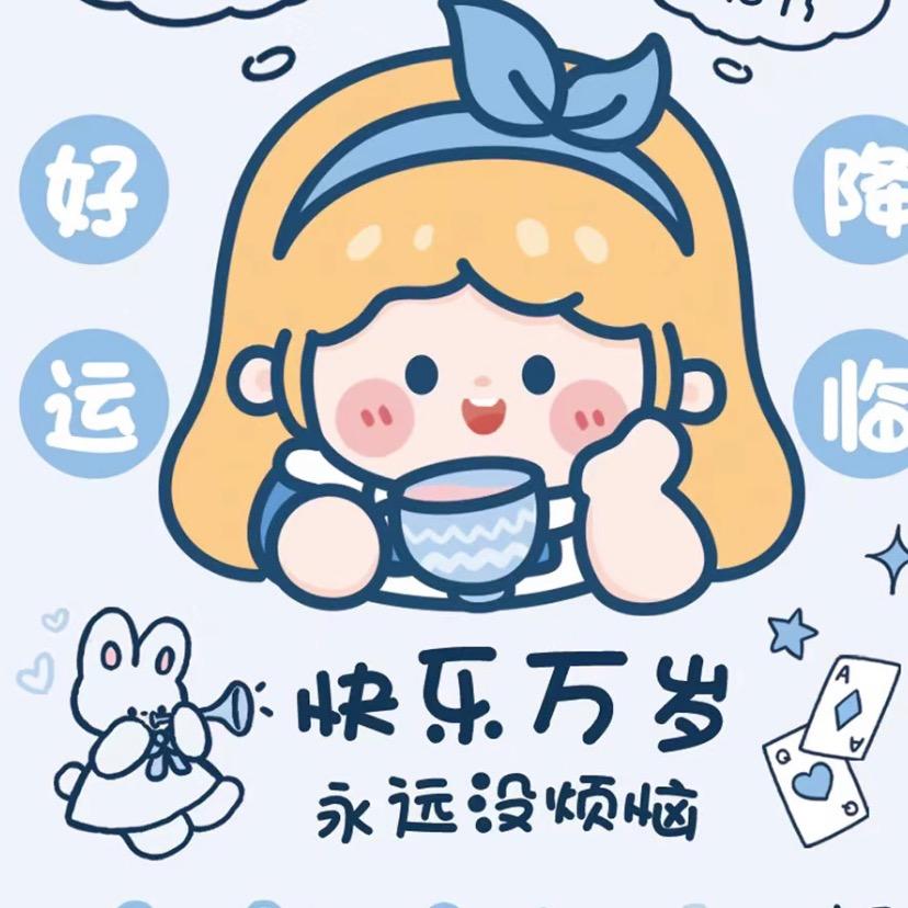 ₍˄·͈༝·͈˄*₎◞ ̑̑