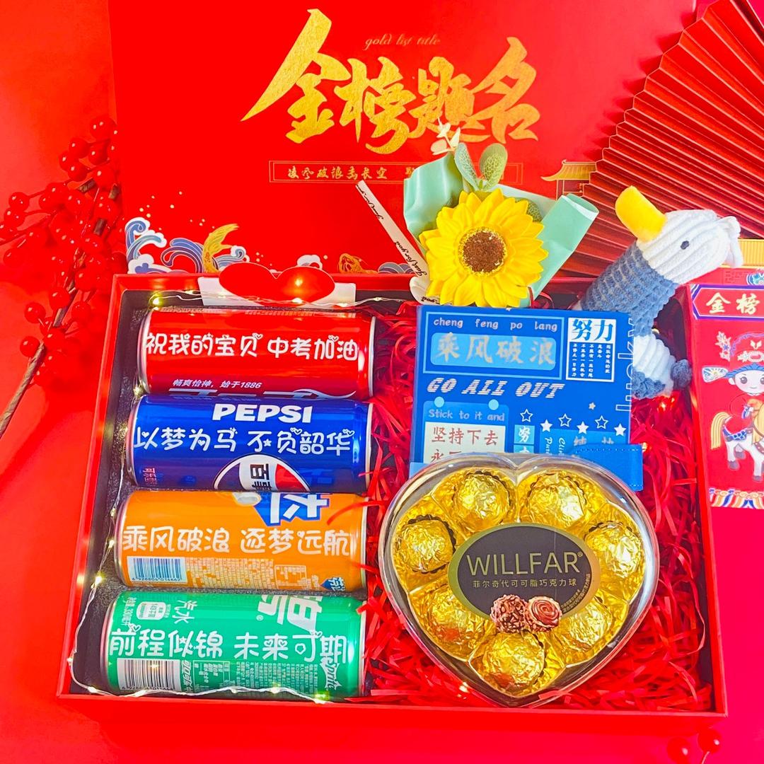 爵峰礼物定制