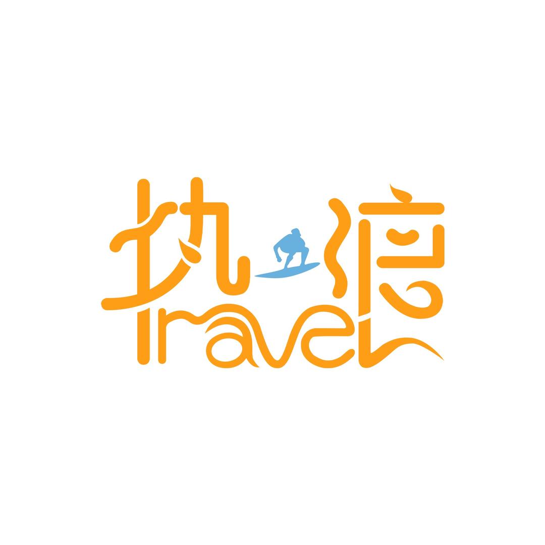 热浪旅行-环球国际旅行社