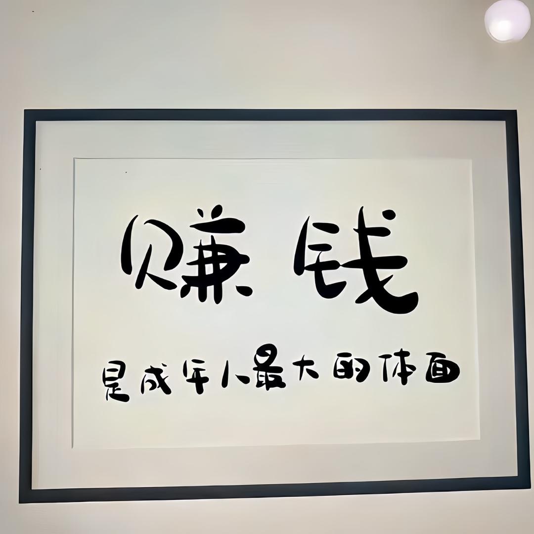 开海豹跑滴滴的90后大叔