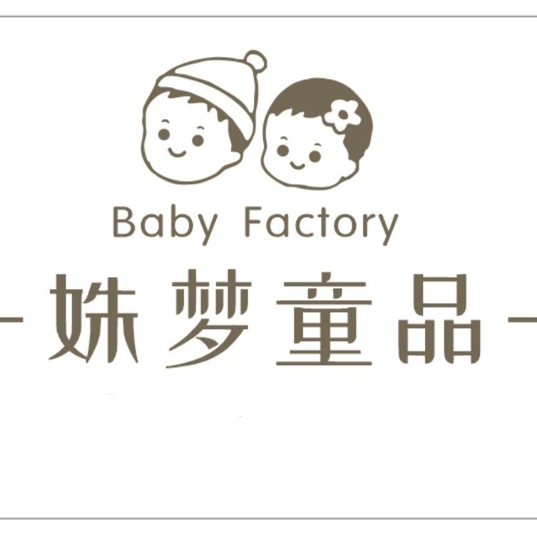 姝梦童品(带娃直播 )
