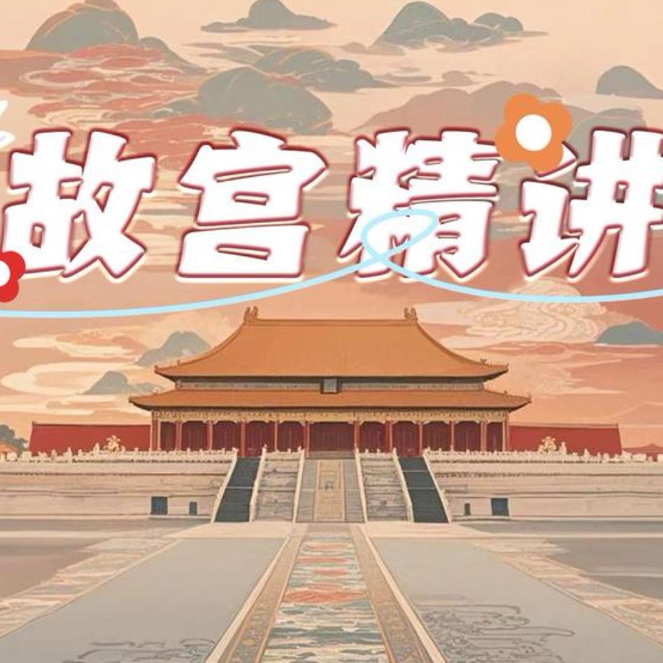 北京旅游一日游No.1