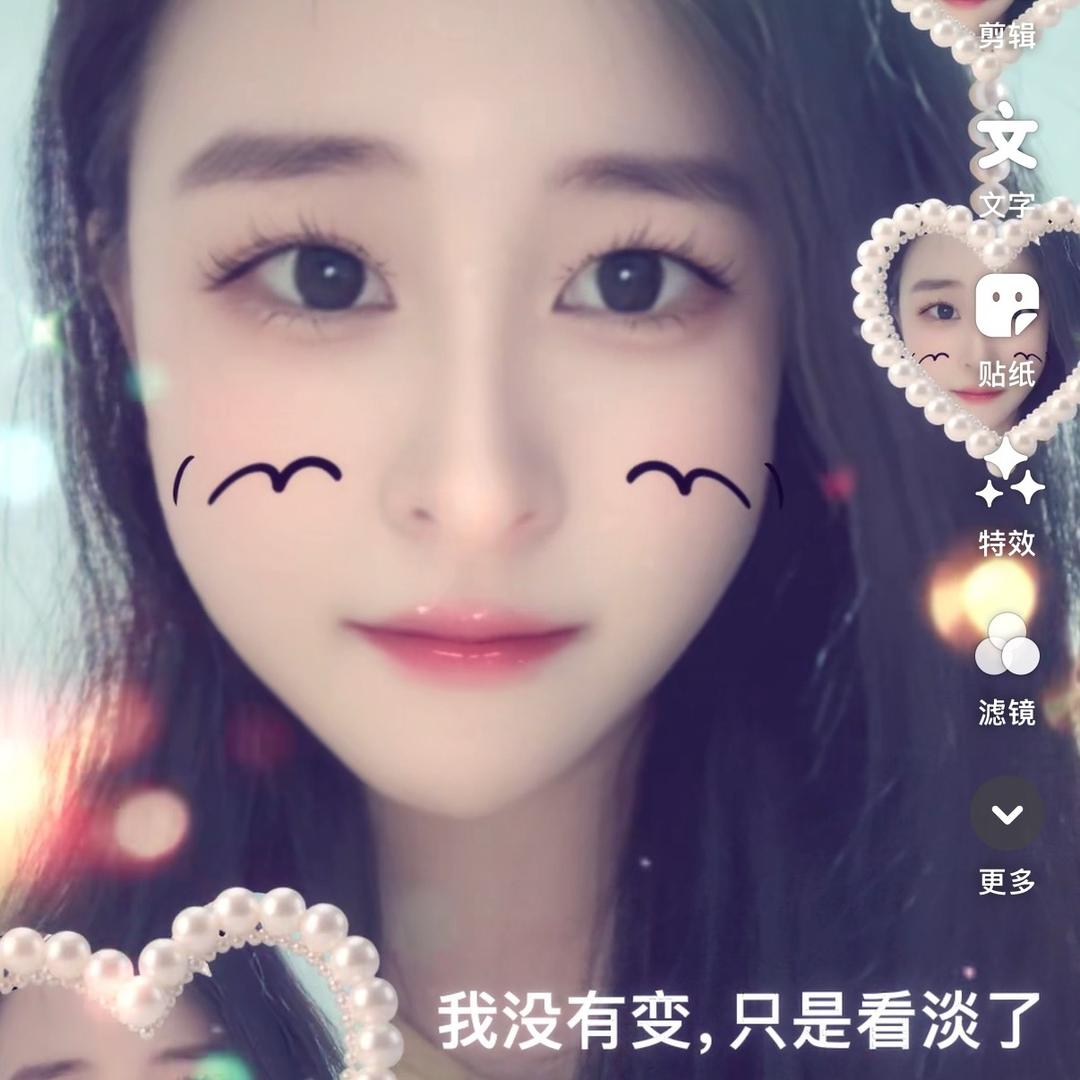 开心快乐🍊