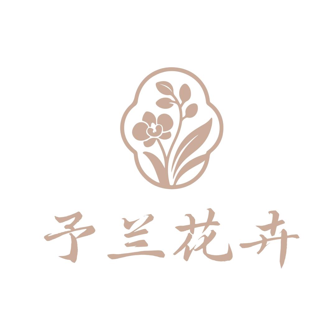 予兰花园