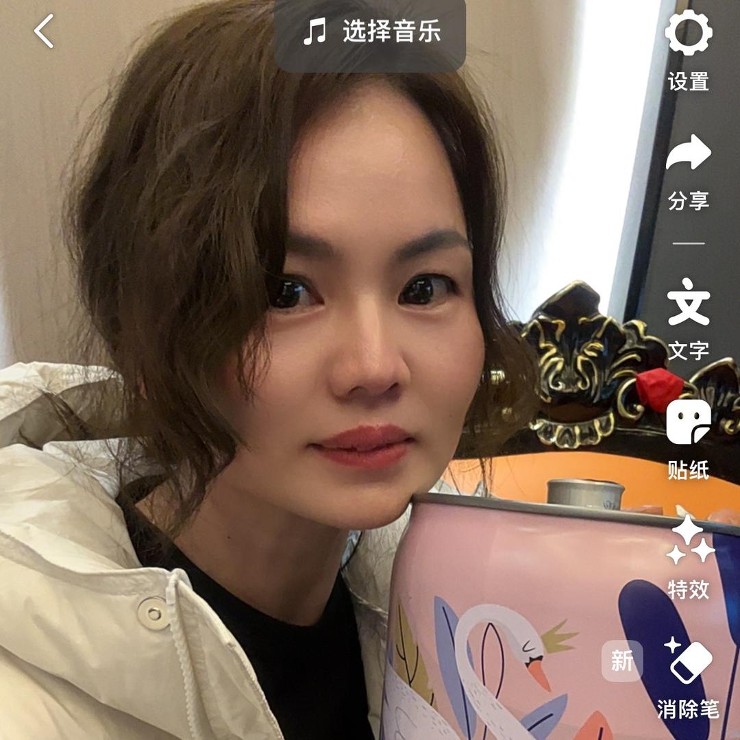 珊珊