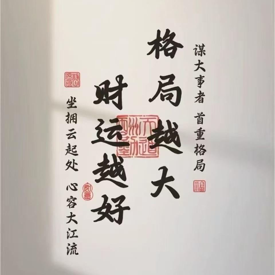 星辰大海