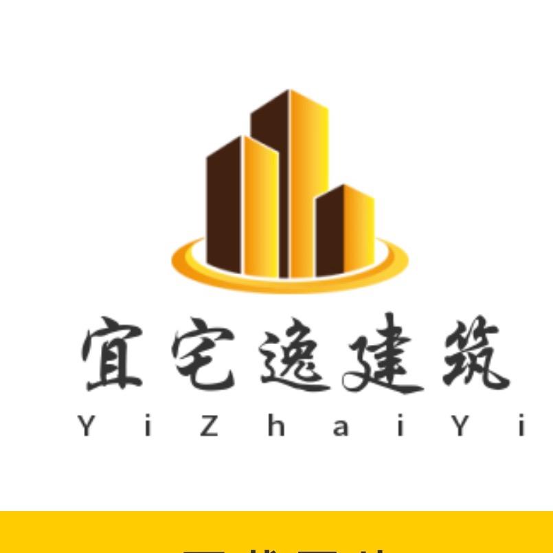 乡墅老王（专业乡墅、洋房、自建房设计施工