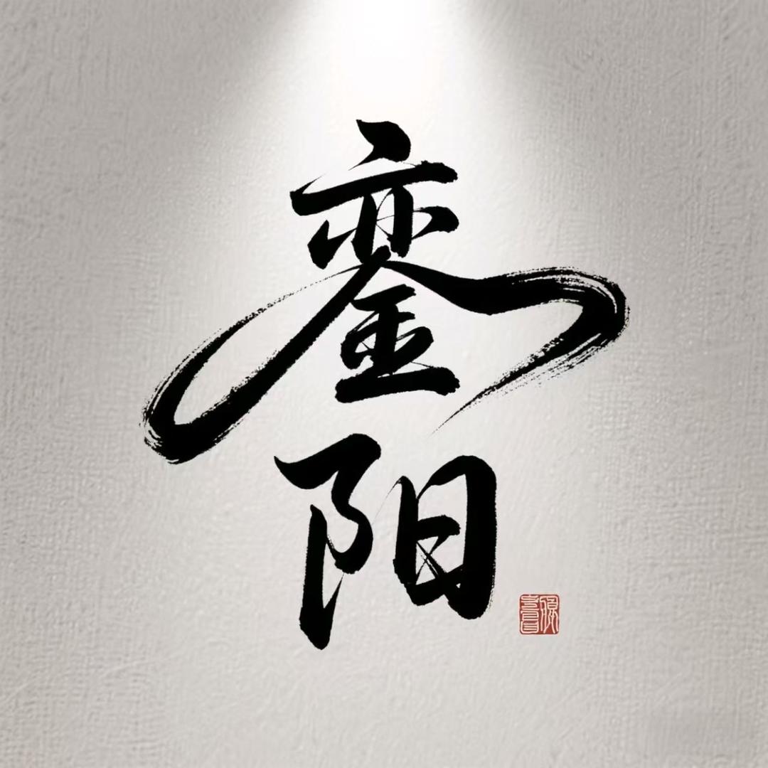 北京红木鱼缸厂