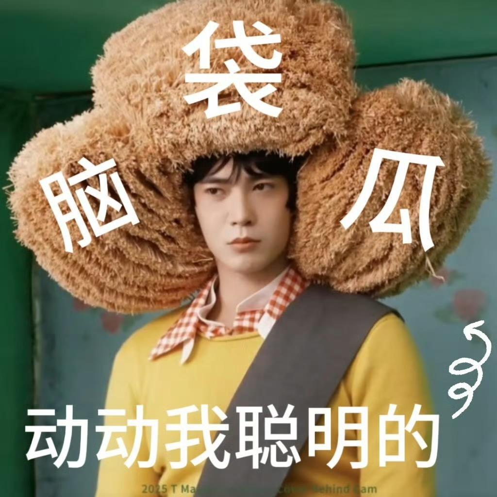 钱饱饱🎋