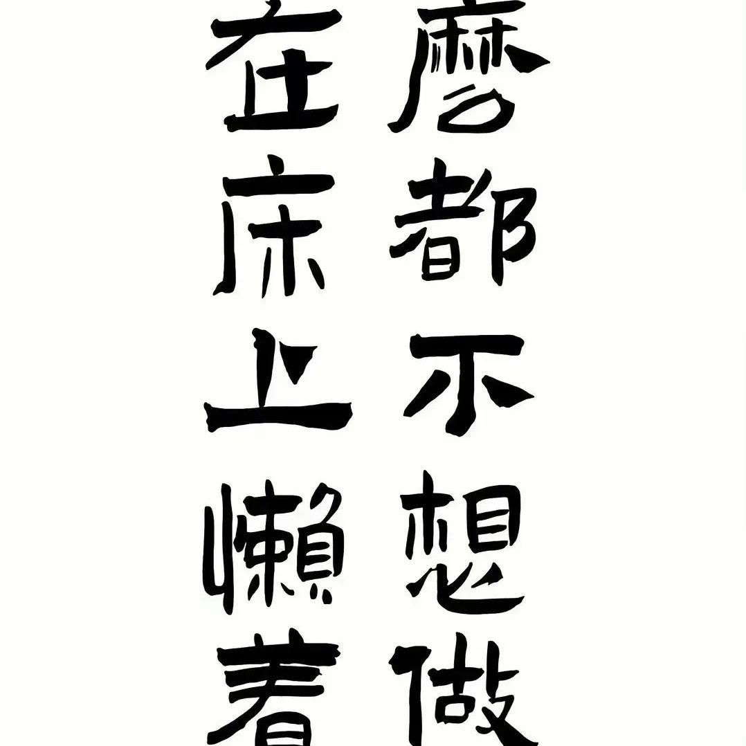 童心