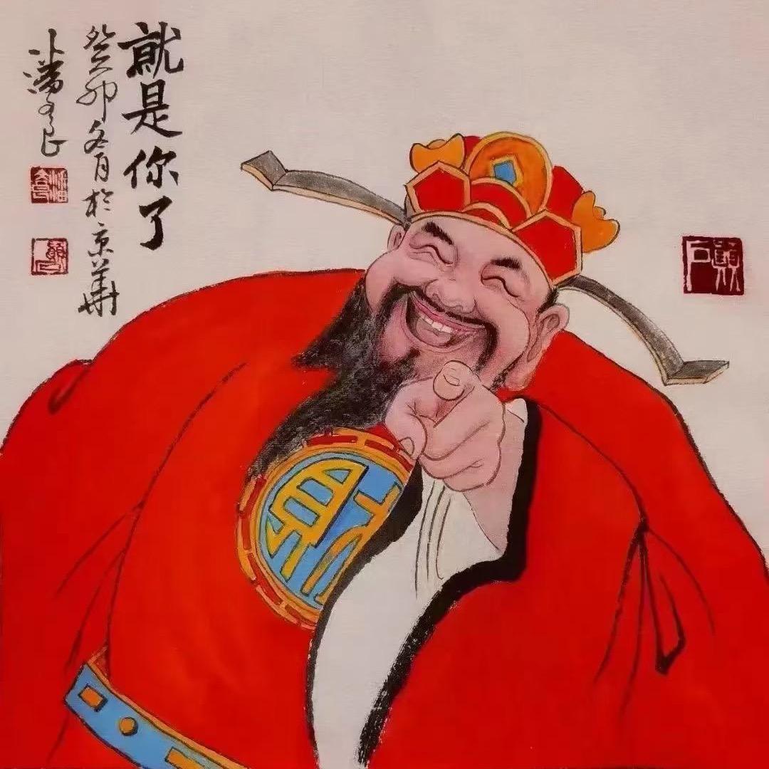 高笑联萌🔱😂🔱