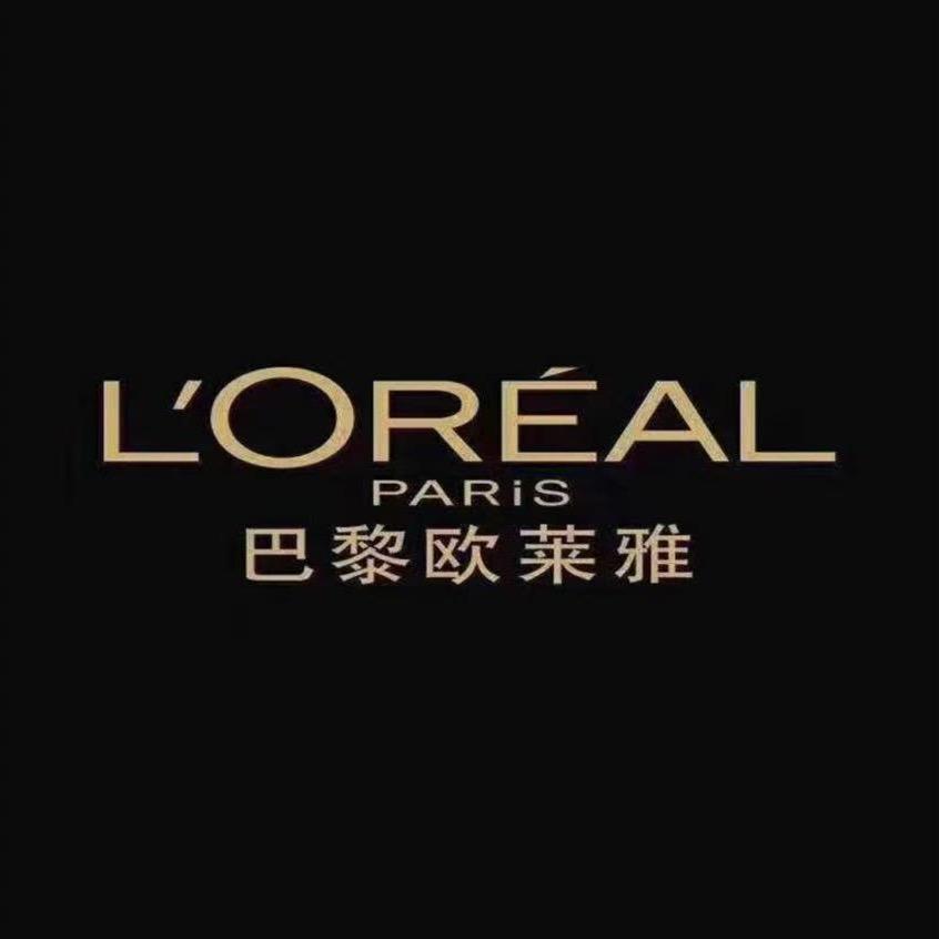 欧莱雅护肤福利专场