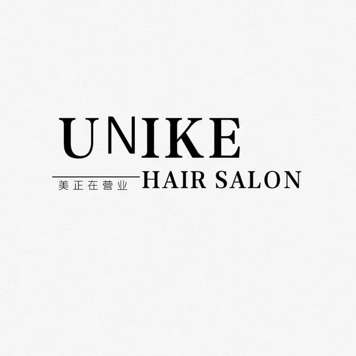 ㅤU-NikE平远蛋白无损烫发