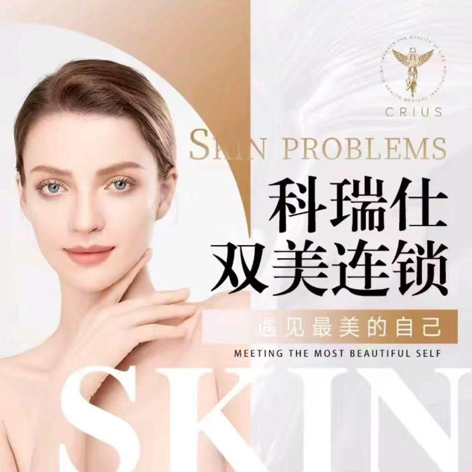 科瑞仕（金源）官方旗舰店
