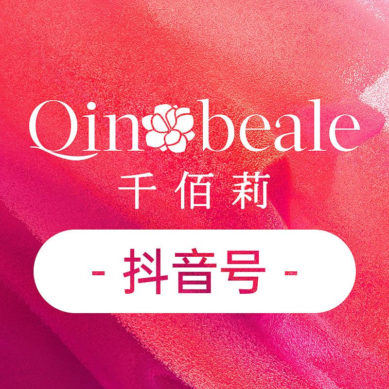 千佰莉女鞋企业店
