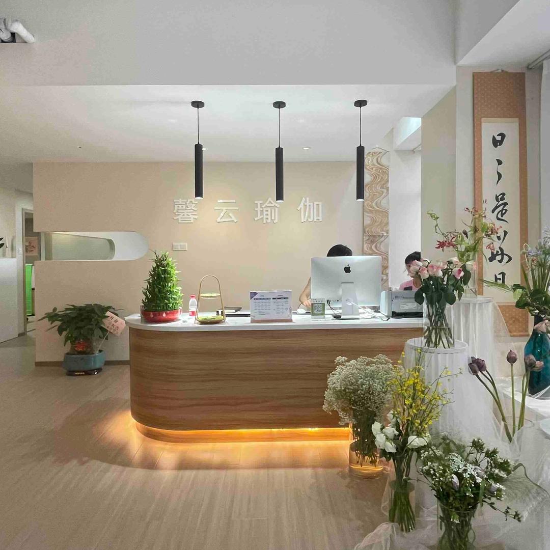 馨云瑜伽普拉提