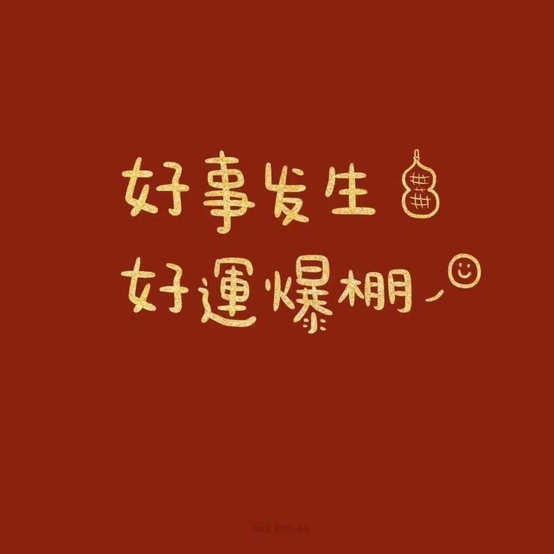 小徐呐❤️