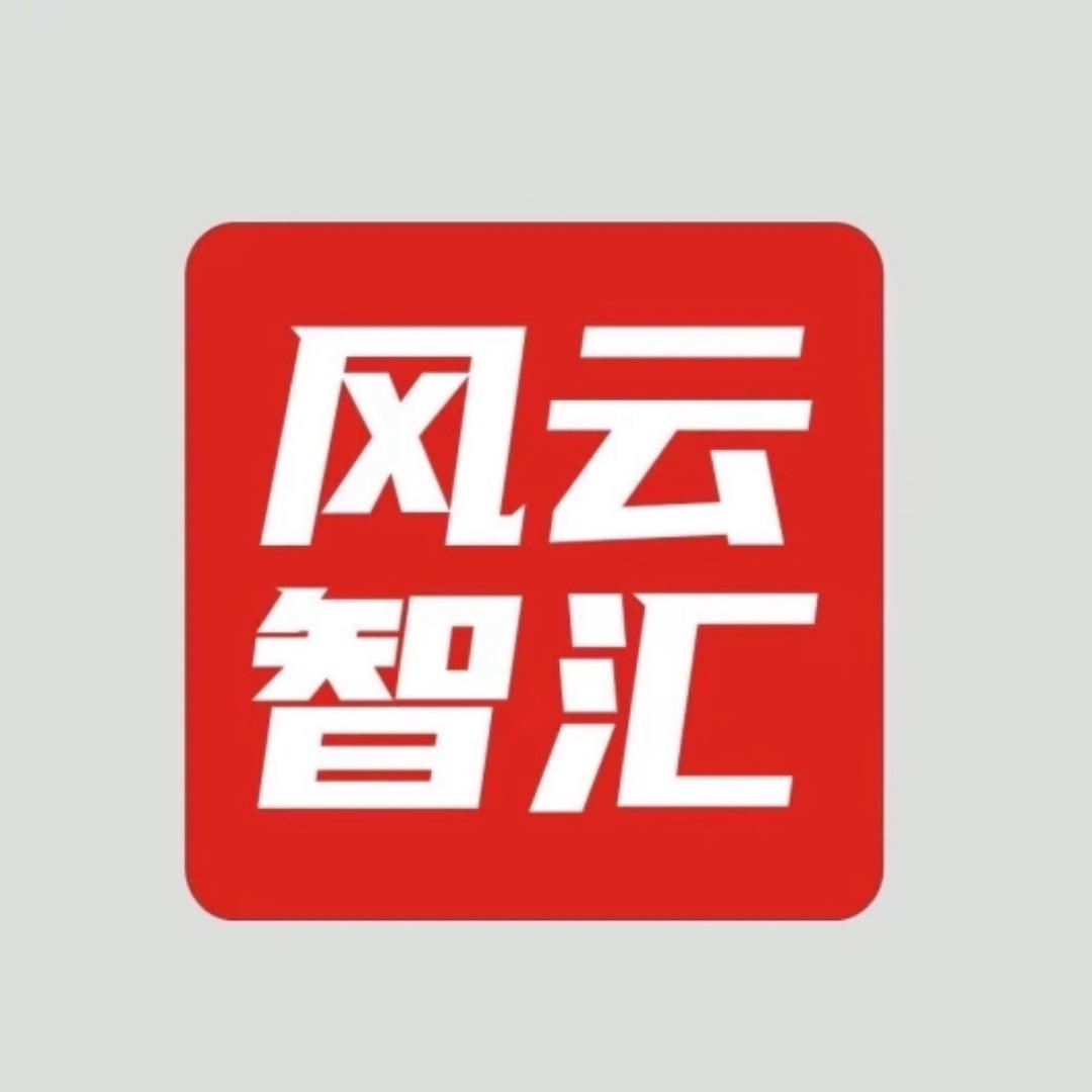 恩施市风云智汇职院店