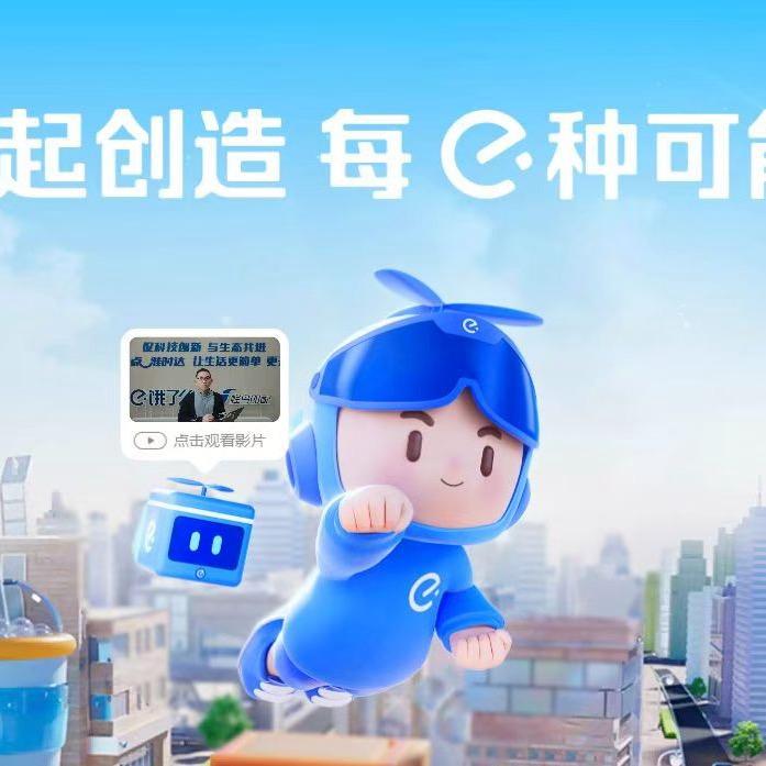 南京饿了么招聘