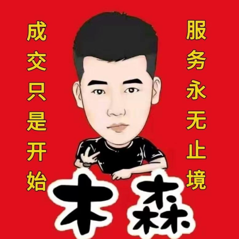 木森优先好物