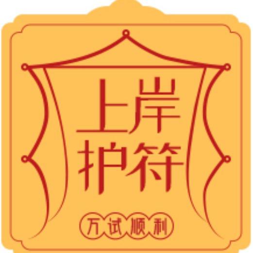 最后7天加油坚持努力