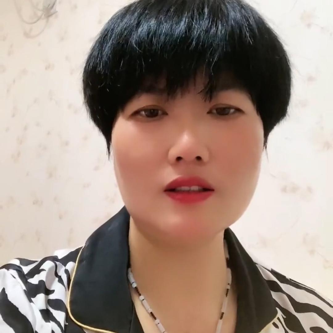 开心就好。