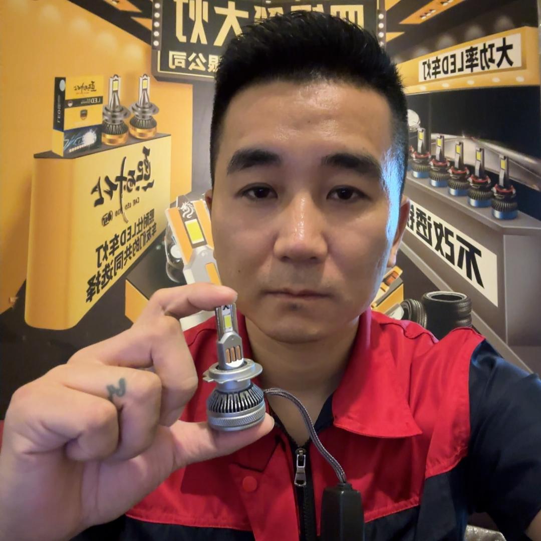 安徽伟哥led汽车大灯