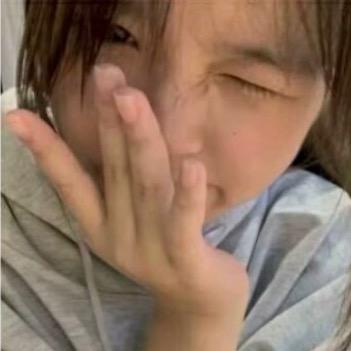 熬