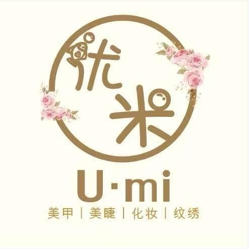 平凉市崆峒区优米U.mi美甲美睫