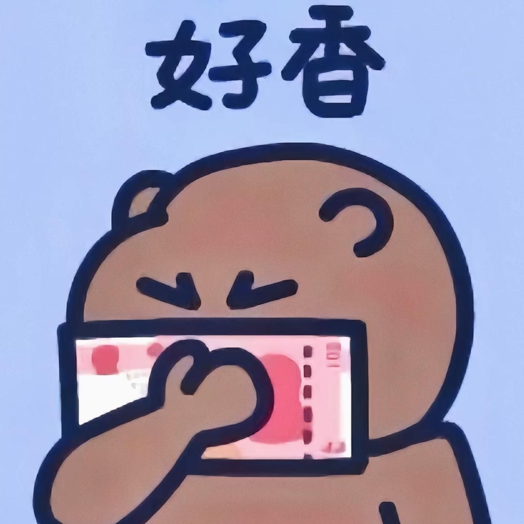 慧姐 ⭐️
