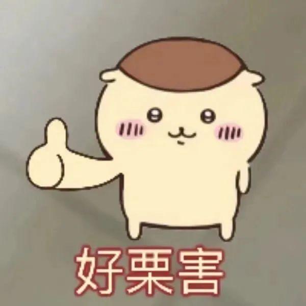 八道爱胡说