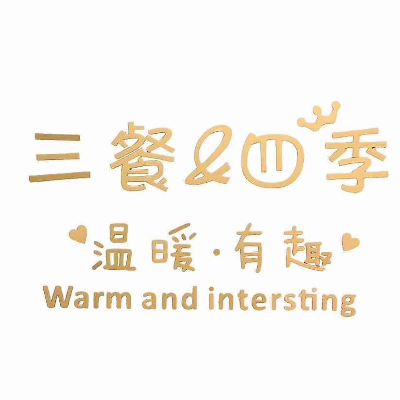 苗先生的美食日记