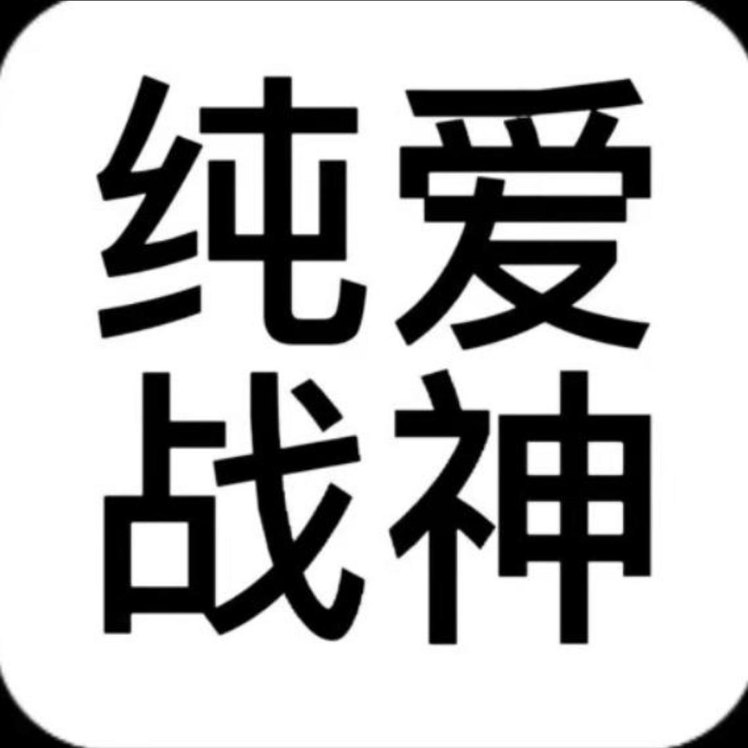 不愿透露姓名的刘女士