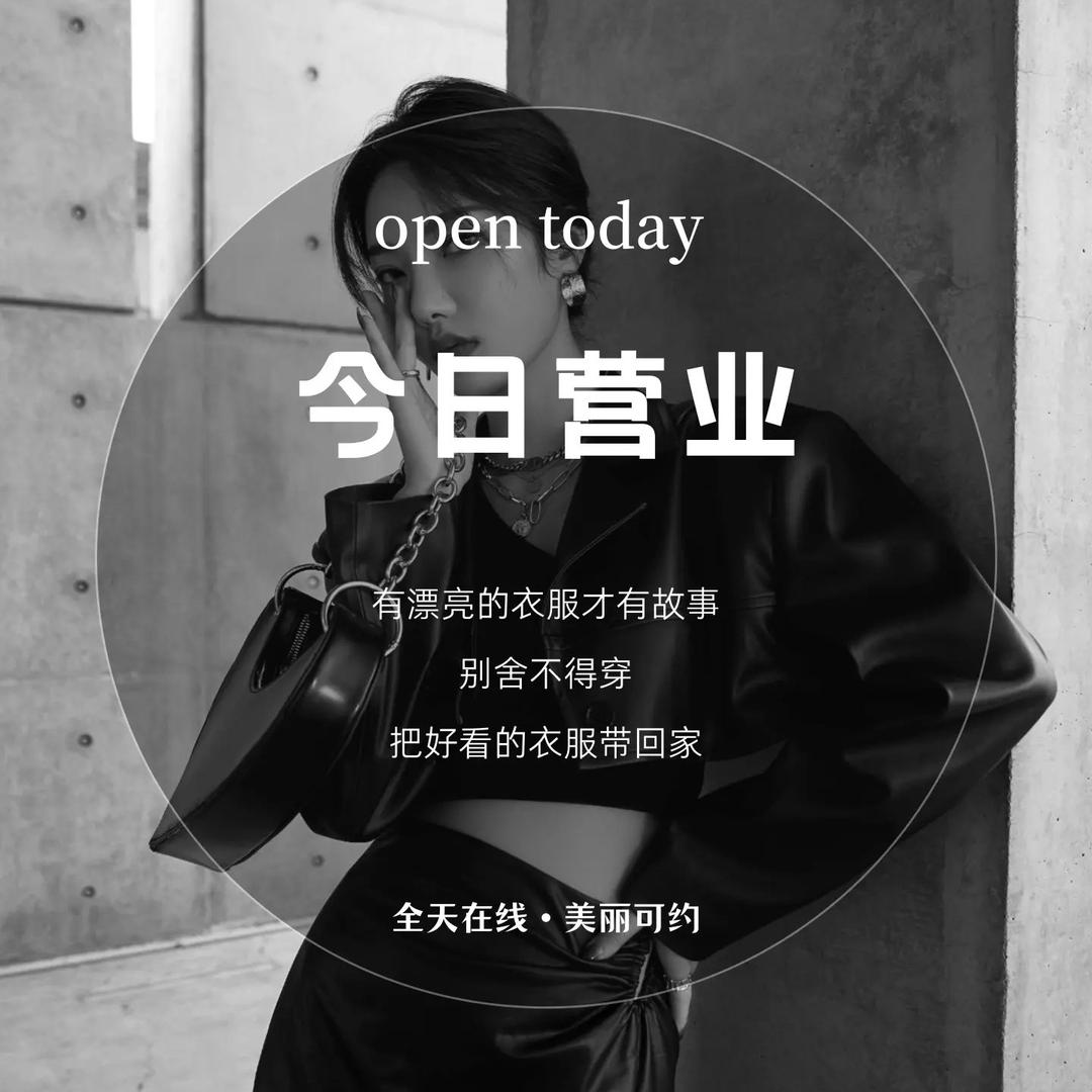 品牌女装工厂一号店
