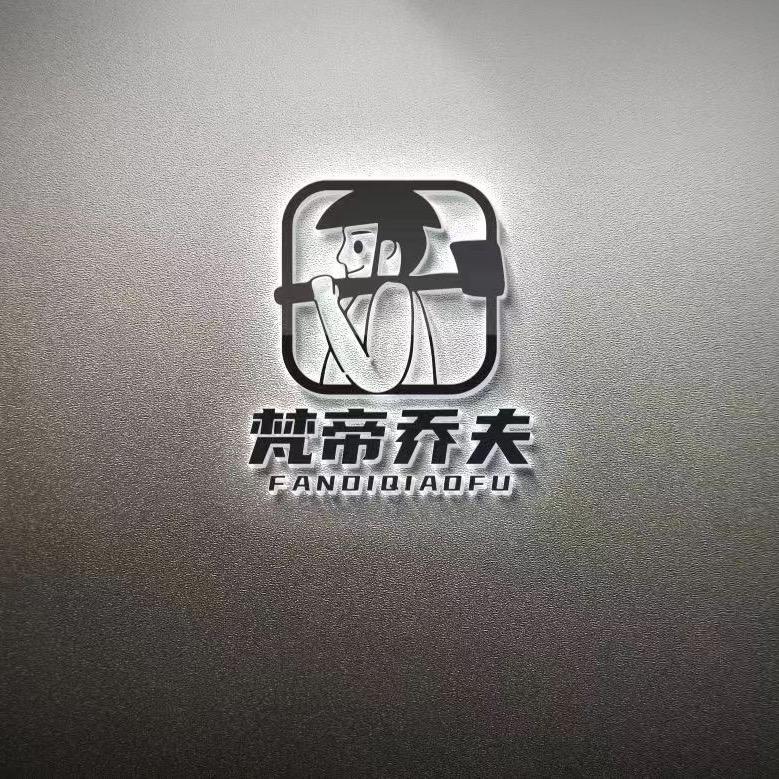 梵帝乔夫大码男鞋工厂店