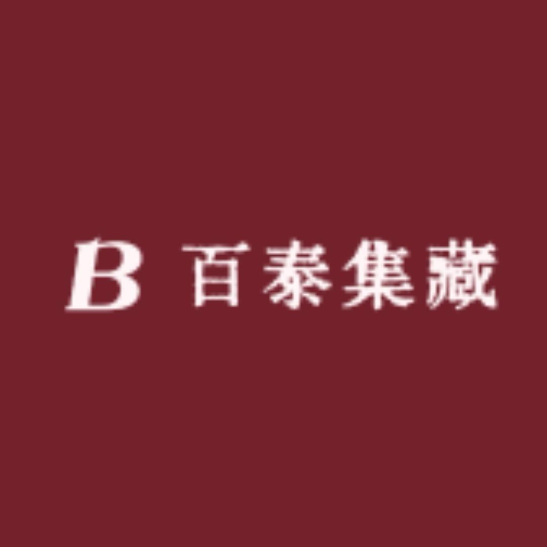 百泰集藏小胖