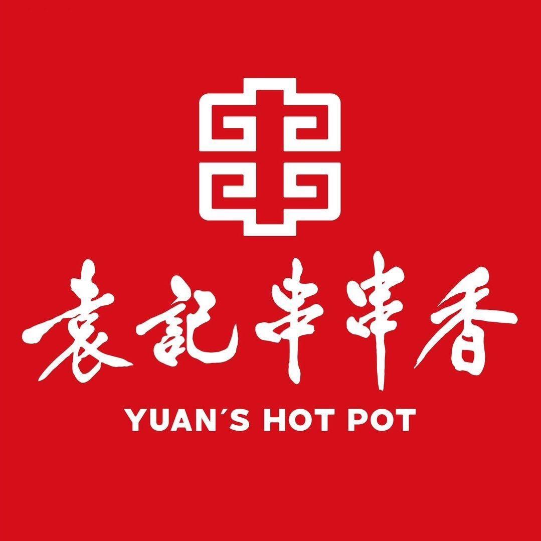袁记串串香（尉氏店）