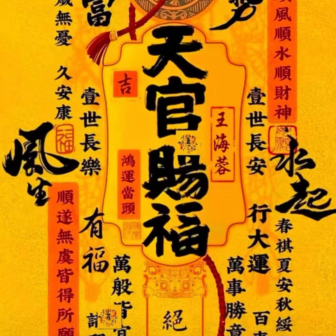 ❤️梅姐🪷🪷🪷