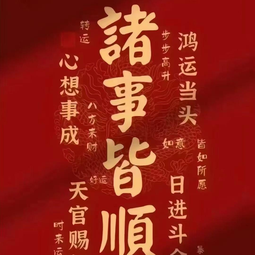 一双拖鞋踏征途