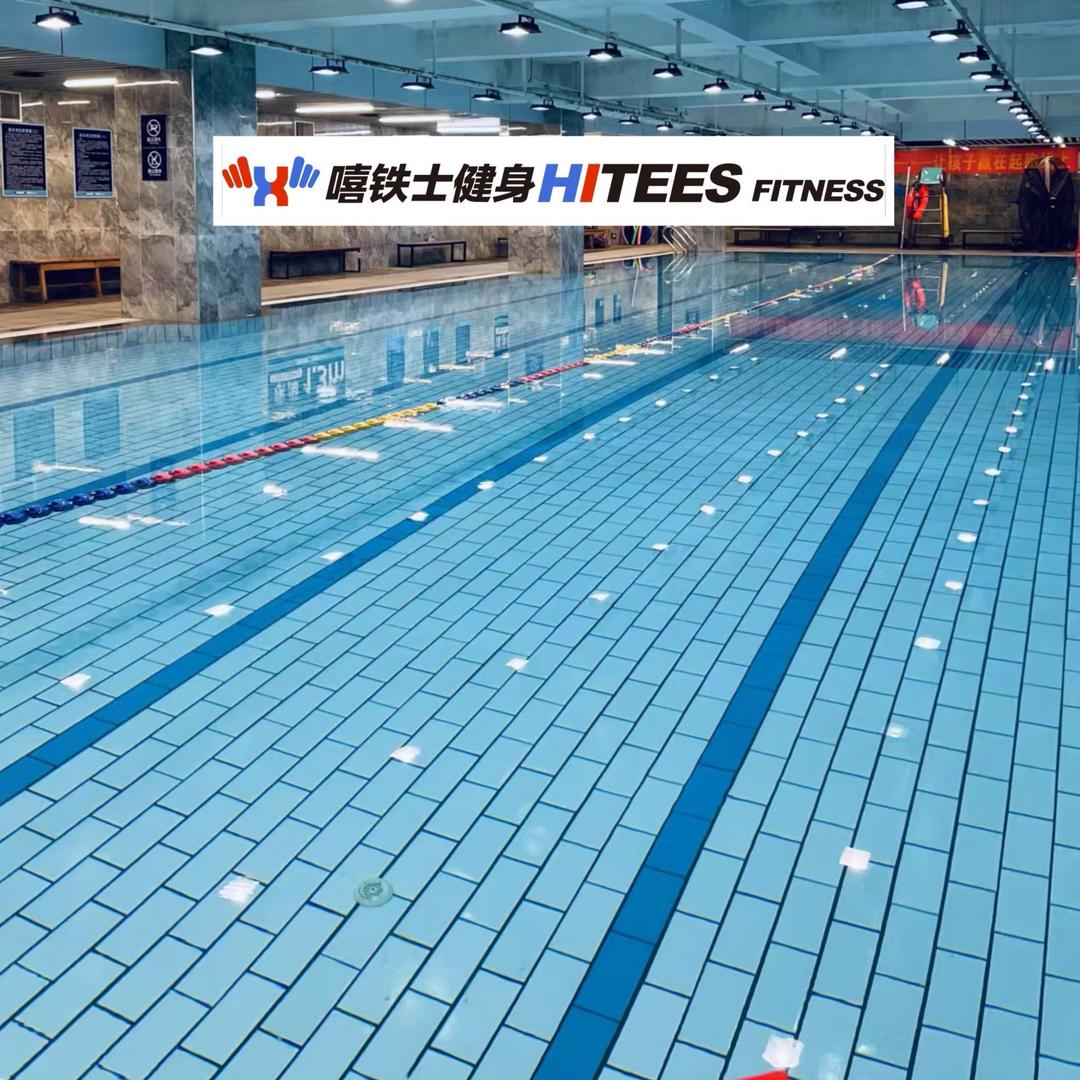嘻铁士桑田店游泳池