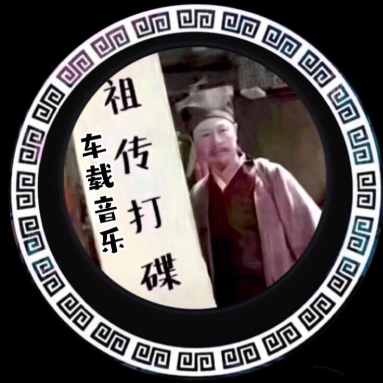 匠鑫音乐