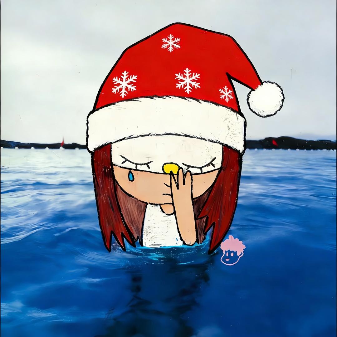 唯一