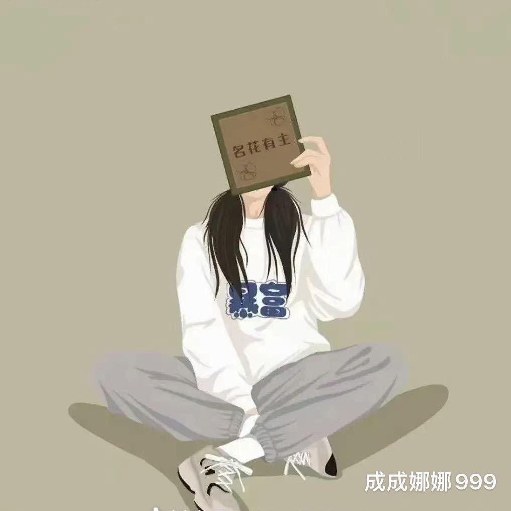 是初小娜吖
